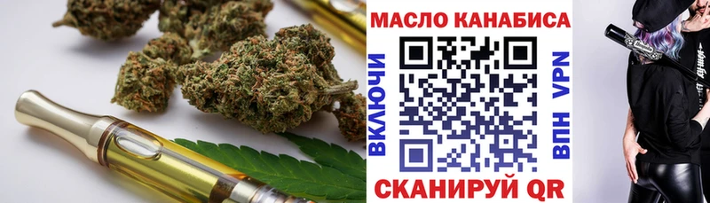 KRAKEN сайт  это телеграм  Дистиллят ТГК гашишное масло  наркошоп  Боготол 
