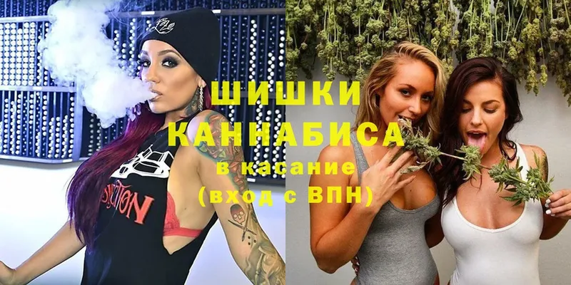 Бошки марихуана Ganja  где купить   Боготол 